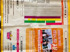 -国色天乡三期陆地乐园