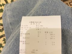 -大鸭梨烤鸭(甘家口店)
