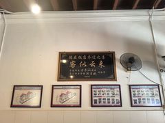 -德成饭店