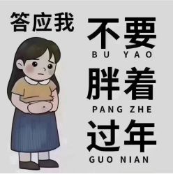 -Fundi张玉珊修身堂·indiba·BTL科技瘦身