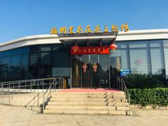 -金鸡山公园