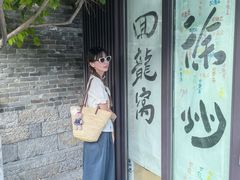 -回龙窝历史文化街区