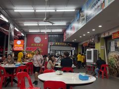 -新峰肉骨茶(总店)