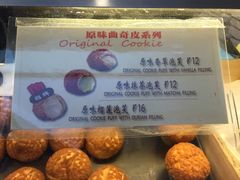 -西树泡芙(正佳店)