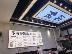 -萍姨抻面馆·鸡架冒菜(清湖店)