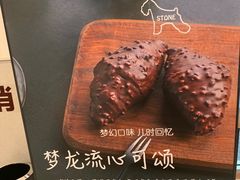-石头先生的烤炉(济南领秀城贵和店)