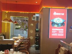 -蜀香三绝·牛蛙·烤鱼·天府炒鸡(安丘泰华店)