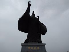 -西安汉城湖景区