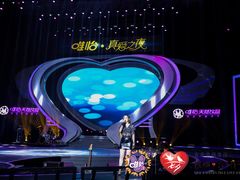 -成都金融城演艺中心