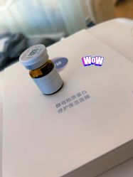 -skin79皮肤管理中心