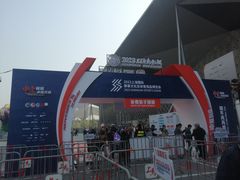 -东浩兰生上海世博展览馆