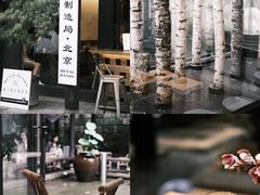 -Metal hands·铁手咖啡