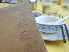 -肥姐美食(同福中路店)