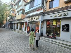 -格尔曼德(柳河路店)