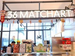-36抹茶·千层与鲜果茶(欢乐海岸店)