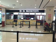 -保利国际影城(逸天城店)