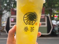 -眷茶(福都广场店)