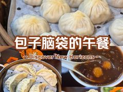 -大龙汤包