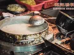 -源记肠粉(华贵路店)