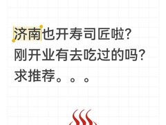 -万达广场(济南高新店)