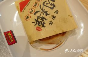 Baiji Flatbread with Meat