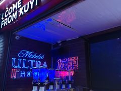 -龙巢盱眙龙虾·鸡煲·烧烤宵夜(坪洲店)
