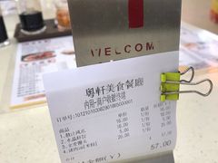 -粤轩美食餐厅(东门老街店)