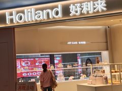 -好利来(上海长宁龙之梦店)