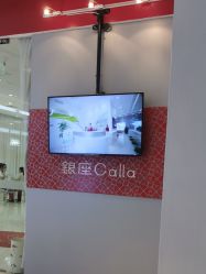 -银座Calla日式美容沙龙
