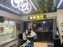 -视野联行眼镜·蔡司·控优点授权(长白万象汇店)