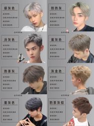 -Sying杉影日式烫染專門店