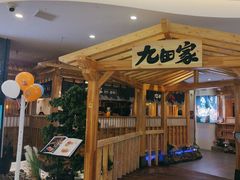 -天虹购物中心(石路店)