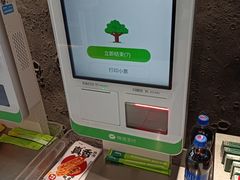 -today便利店(汉街店)