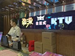 -劲派KTV(江南大道南店)