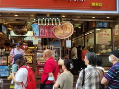 -新雅粤菜馆(南京东路店)