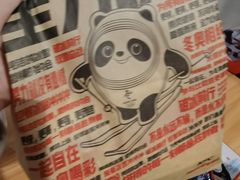 -肯德基(杭州浦沿店)