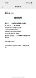 -上海玫瑰医疗美容医院