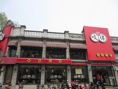 -咬不得高祖生煎·简餐(高银街店)