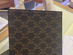 -沐渔二手奢侈品黄金手表包包回收·中古店(广州塔店)