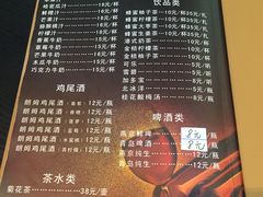 -贰號小院潮汕砂锅粥(前海西街店)