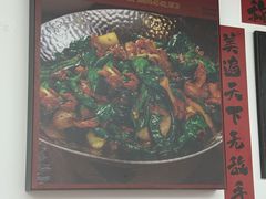 -高嗲嗲·湘味爆炒王(云密城店)