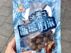 -粒上皇(天丰利市场店)