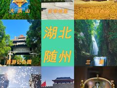 -曾侯乙墓遗址博物馆
