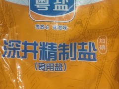 -荣基四海一家·家常菜·海鲜大排档(新安店)