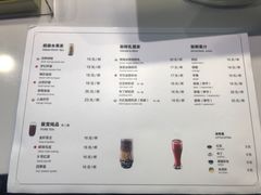 菜单-研艺台湾好茶(西单大悦城店)