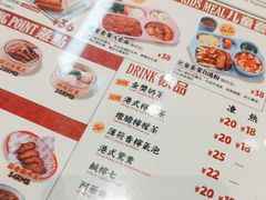 -九龙冰室(徐汇日月光店)