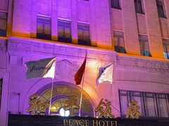 -上海和平饭店 Fairmont Peace Hotel