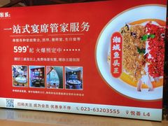 -湘域·相遇(东原悦荟新新Park店)