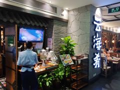 -云海肴·汽锅鸡·云南菜(美罗城店)