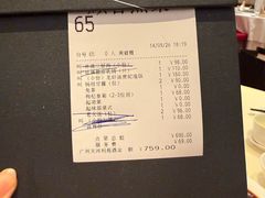 -利苑酒家(合景国际金融广场店)